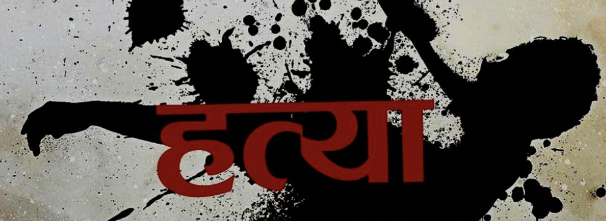 अमेरिकामा गोली हानी तीन प्रहरीको हत्या,